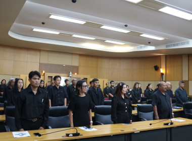 วันที่ 13 พฤศจิกายน 2568 จัดพิธีน้อมถวายความอาลัยและ ... พารามิเตอร์รูปภาพ 19